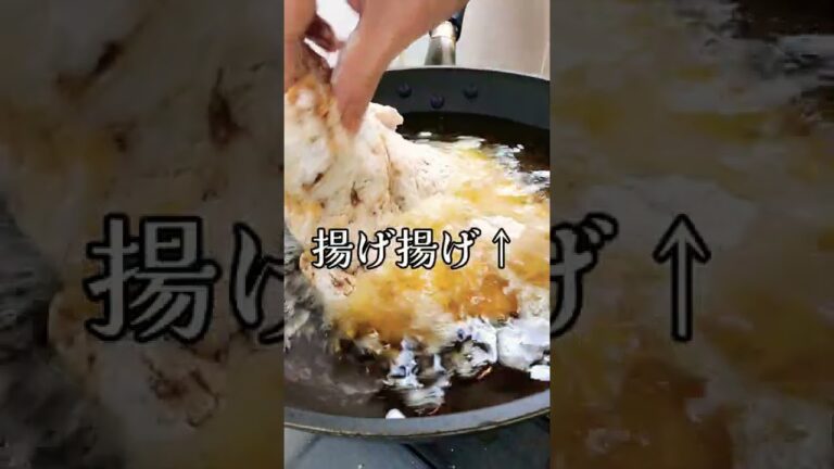 自家製万能ダレに鶏肉漬け込んで揚げたらめちゃ旨っ！