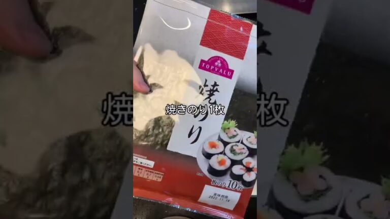 【キャラ弁より簡単。おにぎらず】#料理 #レシピ #shorts #おにぎらず #割烹着ママ