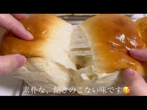 こね時間3分。パウンド型で✨シンプルミニ食パン🍞