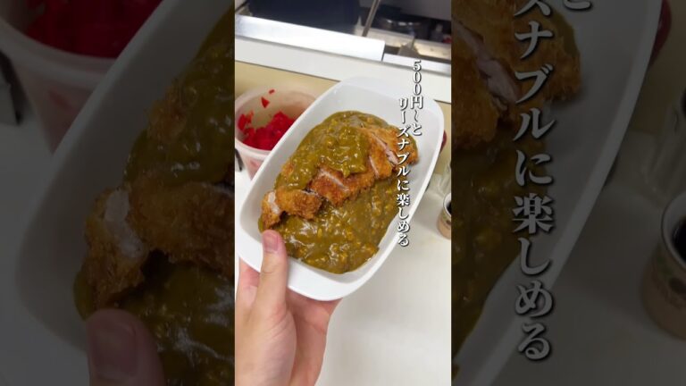 老舗の百名店のカレーがまさかのワンコイン！！カレーライスまんてん #グルメ #お得グルメ #tokyofood #神保町カレー #大盛り #B級グルメ #東京グルメ #飯テロ#カレーライス