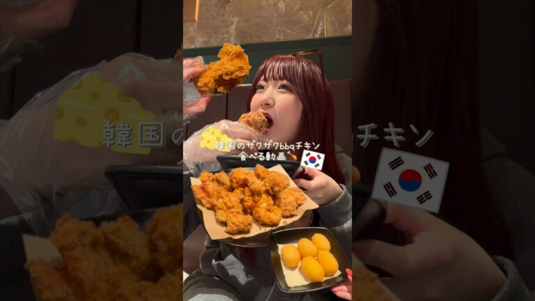 bhcも好きだけどbbqチキンも超好き😭😭😭💘