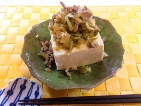 お酒のおつまみにピッタリ！ザーサイ肉やっこ #30