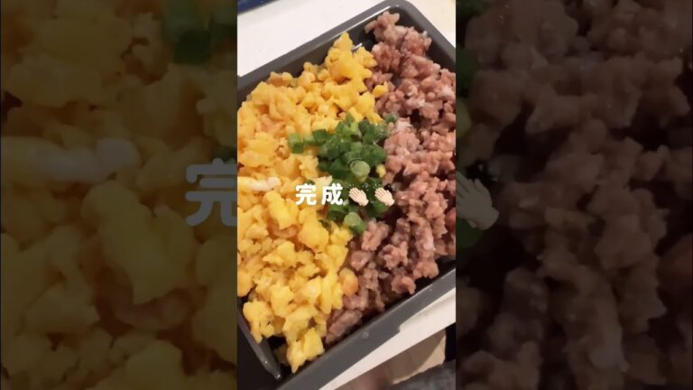 【簡単2色丼】#shorts #short #お弁当 #料理 #簡単レシピ #ズボラ主婦 #専業主婦 #パート主婦 #ズボラ飯 #1分クッキング