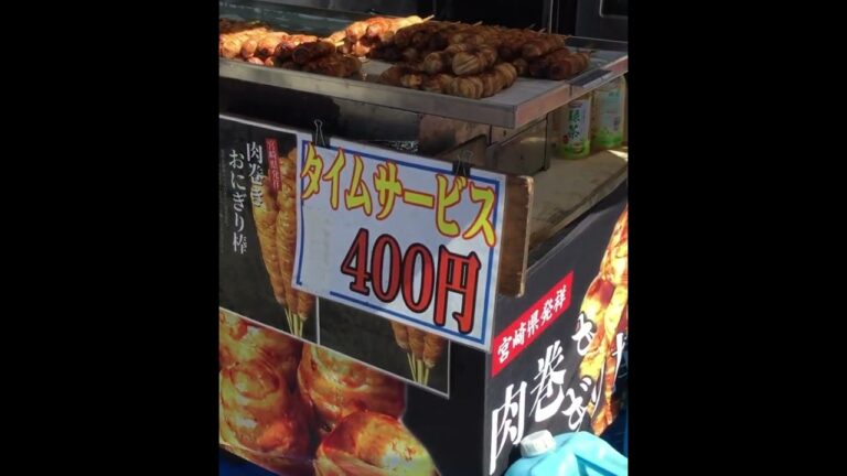 肉巻きおにぎり棒 お祭り屋台