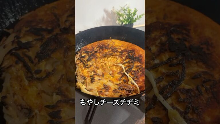 おかずにもおやつにも 嘘みたいに美味しい【もやしチーズチヂミ】の作り方