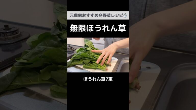 ぜひ作って欲しい！元農家おすすめほうれん草の美味しい食べ方【和風ツナサラダ】【レンジでできる】
