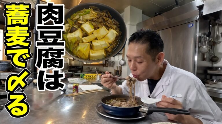 【肉そば】肉豆腐を蕎麦で〆てみたところ最高でした。