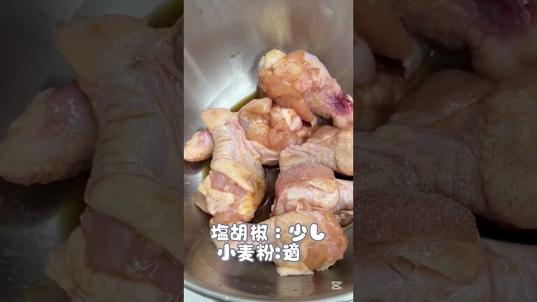 【永久保存版】マヨネーズが隠し味！外カリッ中ジュワッな「手羽元の唐揚げ」✨ #手羽元レシピ #唐揚げ #おうちごはん #簡単レシピ #今日のおかず #おつまみレシピ #料理動画 #揚げ物