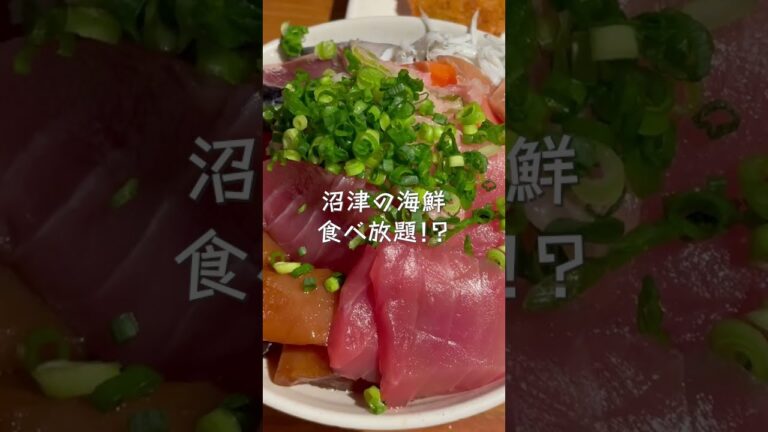 【驚愕のコスパ】デカ盛り海鮮丼が45分間1200円で食べ放題！| Seafood Bowl #shorts