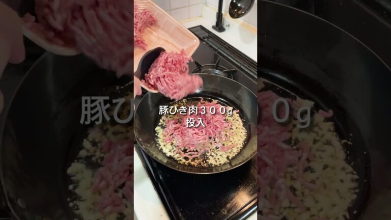 自分で作ると美味しい！ミートソースパスタ  #簡単レシピ #料理