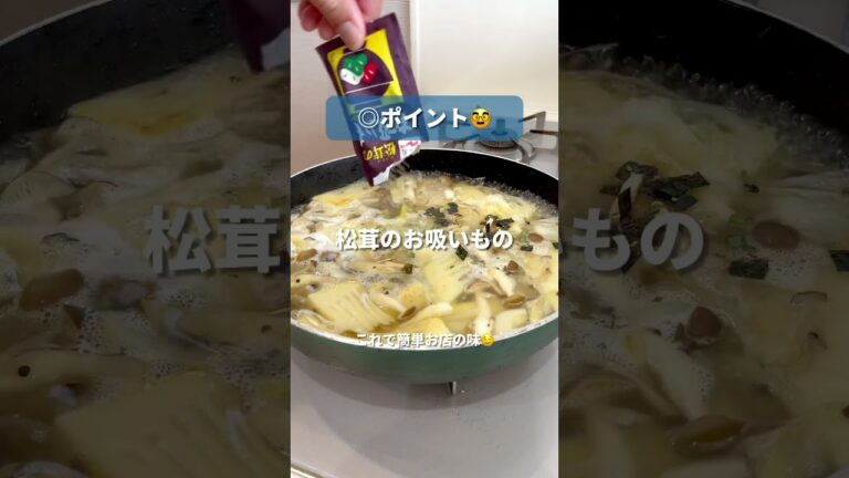 たけのこパスタ#料理 #料理動画 #簡単レシピ #パスタ