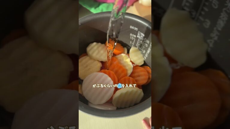 【手づかみ離乳食】🥕#0歳　#離乳食#手づかみ食べ #離乳食レシピ