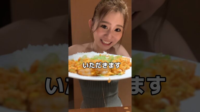 カルディのえびちり本格的らしいからガチ中国人が食べてみた！ #ろこゆん #shorts #中華料理 #ガチ中華 #エビチリ