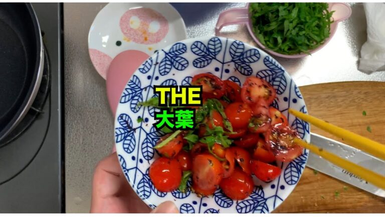 【簡単】大葉を使って2品作ってみた！【料理初心者】