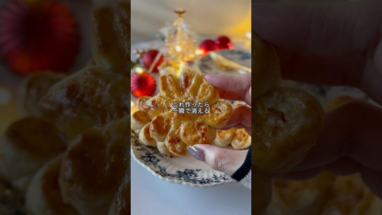 【冷凍パイシートで作るベーコンポテトチーズパイ】#簡単レシピ #時短レシピ #レシピ #recipe #クリスマスレシピ