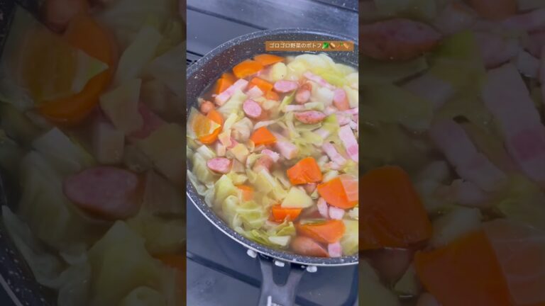 (スープ)ゴロゴロ野菜のポトフ🥦🥔🥣ベーコンの旨みもしみしみだけどスッキリとした後味で良い👍