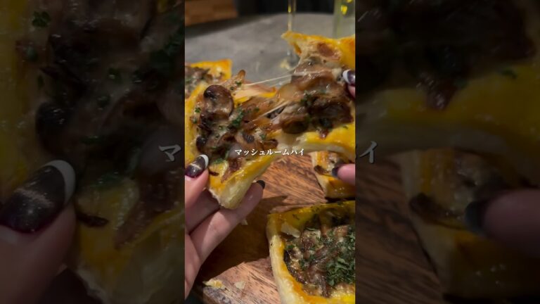 マッシュルームパイ　Mashroom Pie