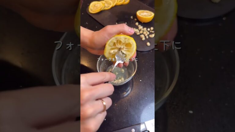 鍋は楽天ルームに載せてます🫶(私のプロフ画面のURL)【鶏だんごのゆず鍋】スーパーの柚子が高いです🫠田舎出身の私。ゆずは畑で獲れるかもらうものと思ってました。(田舎あるある)