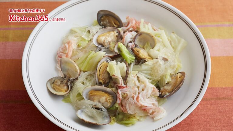 ふれ愛交差点２０２０年１２月号「あさりとキャベツの炒め煮」