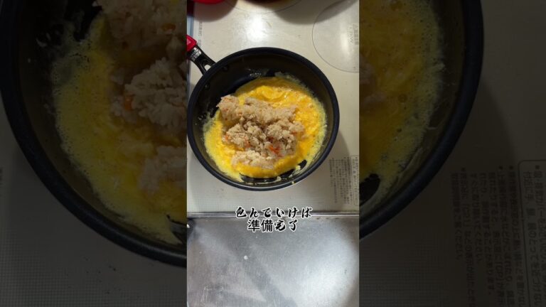 嫁ちゃんの和風オムライス・2025/07/25（金）♯お弁当作り動画♯オムライス♯和風♯炊き込みご飯♯ロールタイプ♯オムライスレシピ