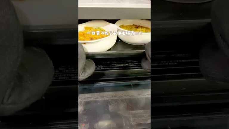 一口食べたら子供も爆食い！▷かぼちゃグラタン🎃