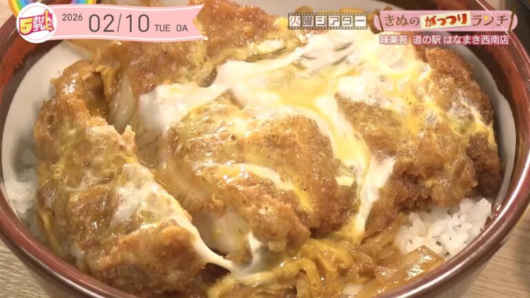 がっつり食べたい！焼肉屋さんのボリューム満点カツ丼｜味楽苑｜岩手・花巻市｜５きげんテレビ