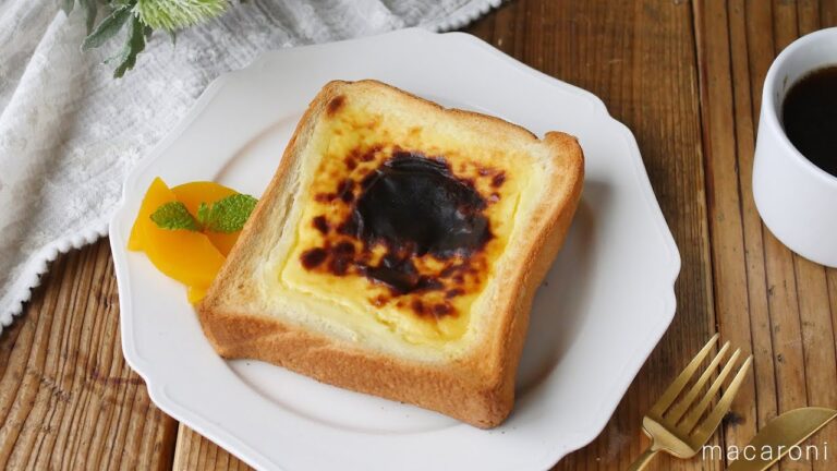 こんがり濃厚！バスクチーズケーキトースト
