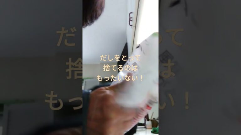 冷凍して細かくすると、そのままいただけます