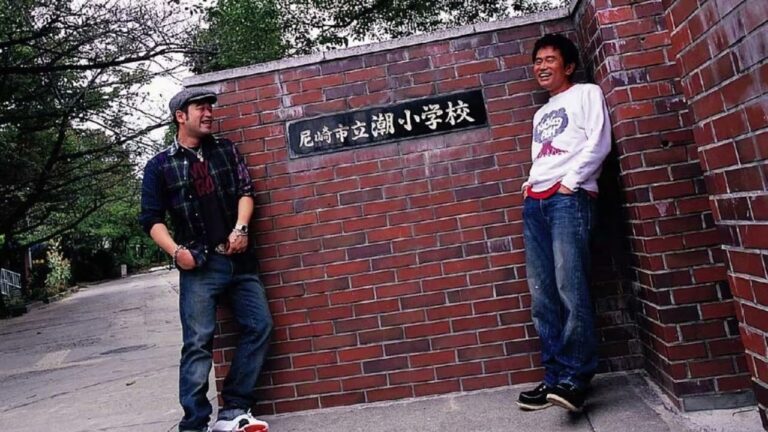 【浜田雅功と槇原敬之】 チキンライス