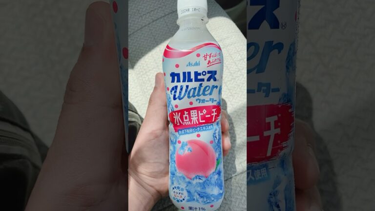 カルピスウォーターの氷点果ピーチです。桃系の飲み物は美味しいですよね♪ #shorts