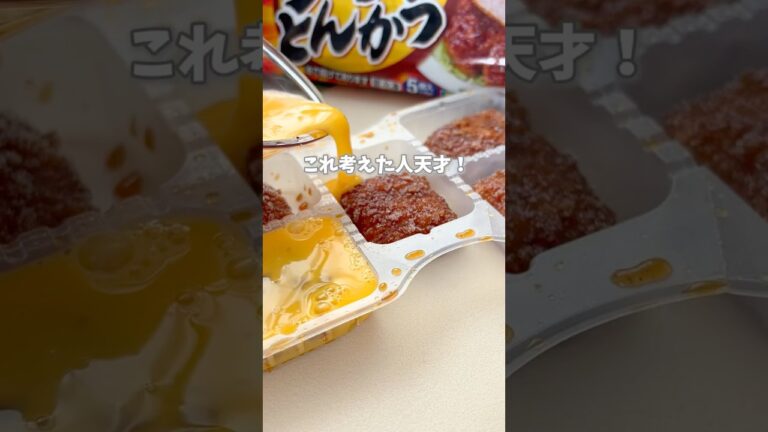 チーズカツたまおにぎり！