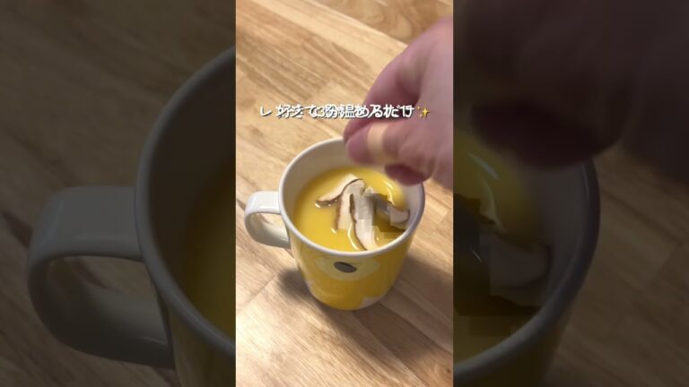 蒸さない！失敗しない簡単茶碗蒸し✨