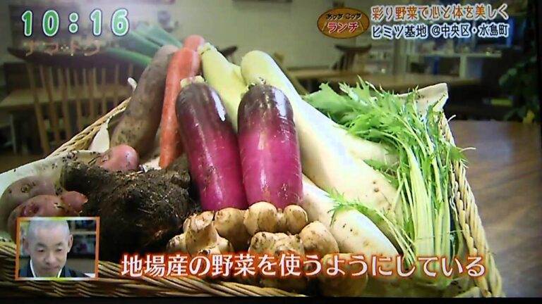UXナマトク、心と体が喜ぶ自然食、新潟市ヒミツ基地！