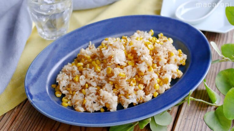 【焼きとうもろこしチャーハン】醤油香る！10分で完成！ランチにピッタリ♪