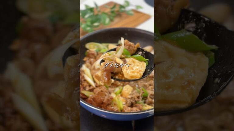 お米がとまらん『すき焼き風炒め』　#簡単レシピ #すき焼き #男子ご飯