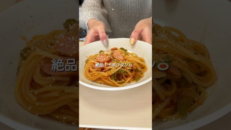 炊飯器で作るナポリタン#炊飯器レシピ #ナポリタン