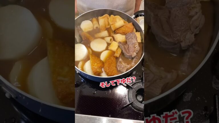 いつものおでんよりも美味しい？！スネ肉が主役の赤味噌おでん