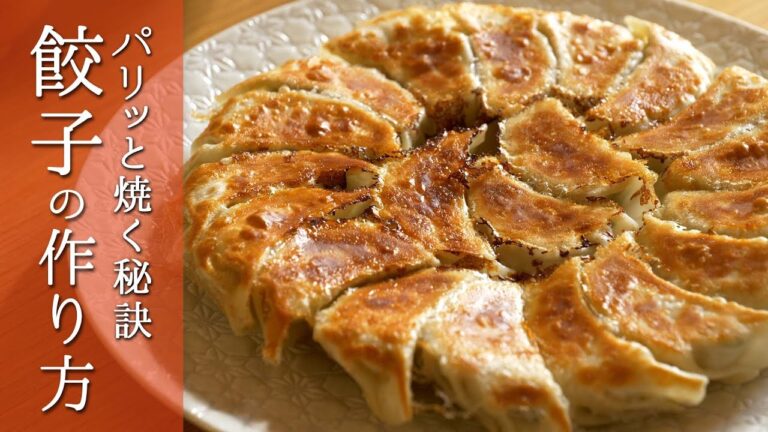 【管理栄養士が作る】野菜多めで何個でもいける餃子の作り方【パリッパリ】