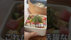 ちらし寿司　【無添加ごはん】なでしこ　#無添加ごはん #無添加レシピ　#添加物なし　#ちらし寿司　#ひな祭り　#ひなまつり　#ひな祭りご飯　#ひな祭りごはん