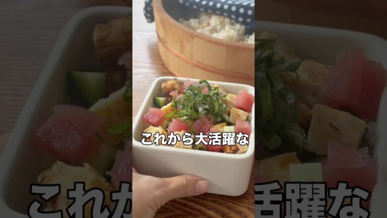 ちらし寿司　【無添加ごはん】なでしこ　#無添加ごはん #無添加レシピ　#添加物なし　#ちらし寿司　#ひな祭り　#ひなまつり　#ひな祭りご飯　#ひな祭りごはん