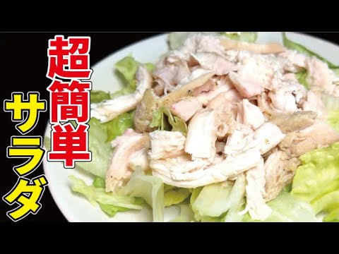 地球上に存在する野菜すべてに合う最強のドレッシングの作り方をお教えします
