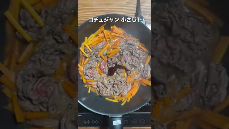 【牛肉】韓流キンパ飯 #shorts