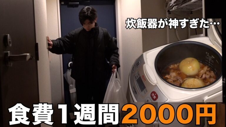 【限界社畜ごはん】炊飯器にぶち込んでスイッチ押すだけ！簡単レシピ5選