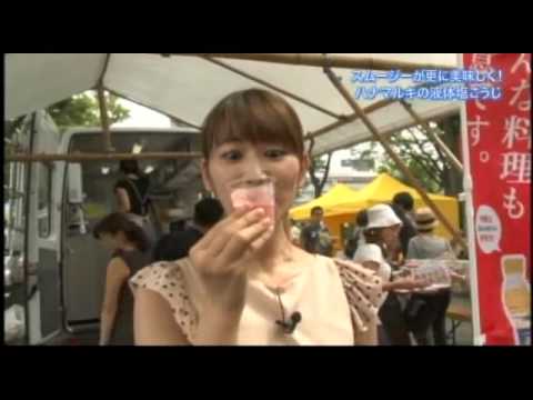 「スムージーが更においしく！ハナマルキの液体塩こうじ」