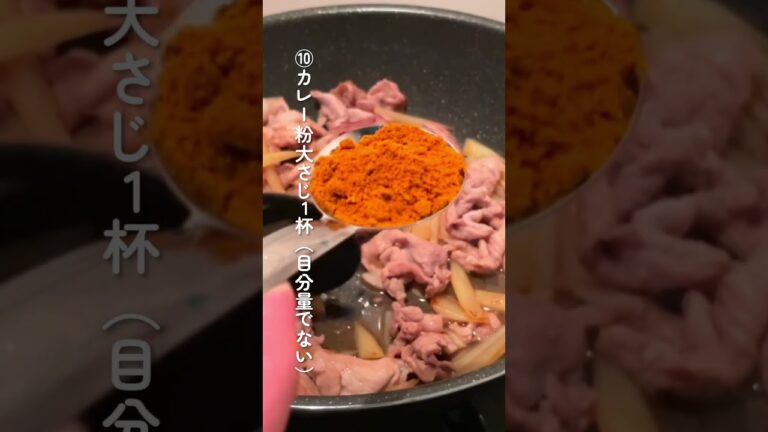 【共働き夫婦のお弁当】妻に褒められたレシピ！豚肉とじゃがいものカレー風炒め　#お弁当 #簡単レシピ  #簡単おかず