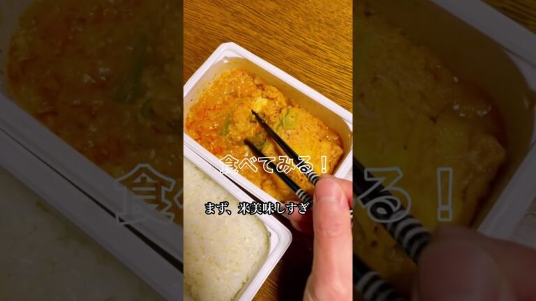 【旬を楽しむ】冷凍食品登場#shorts