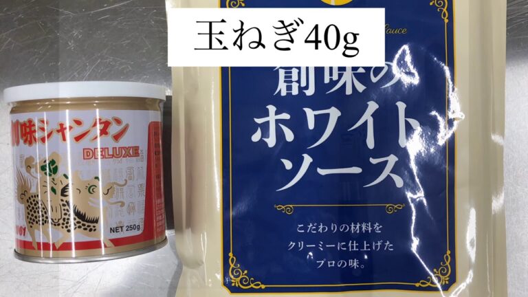 創味ホワイトソースのシュクメルリと創味西京味噌ドレッシングのサラダパンケーキ