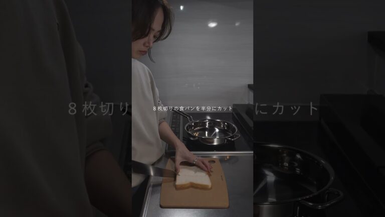 フライパンで簡単ハニーチーズトースト