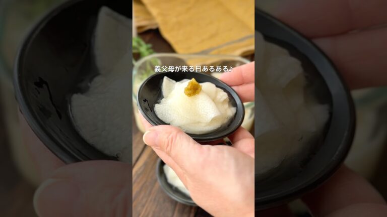 【義母がとろろより好き❤️ 長芋の白だし漬け】