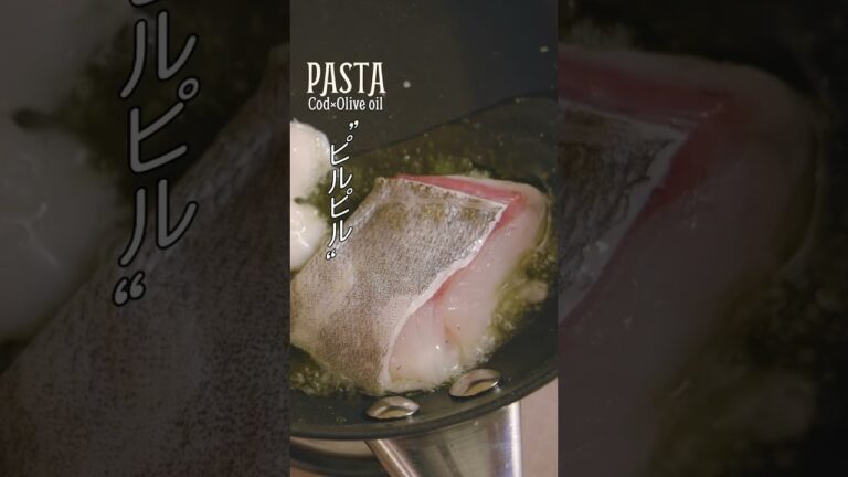 鱈のスペイン風、“ペペロンチーノ・ピルピル” の作り方#shorts